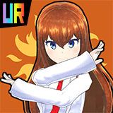 牧瀬紅莉栖 エリザ