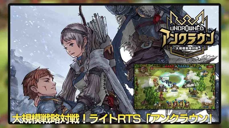 アンクラウン攻略wiki