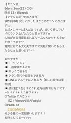 クランメンバー募集掲示板 15ページ目 Pubgモバイルまとめ速報 Gamerch