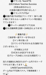 クランメンバー募集掲示板 6ページ目 Pubgモバイルまとめ速報 Gamerch