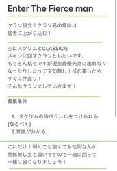 クランメンバー募集掲示板 3ページ目 Pubgモバイルまとめ速報 Gamerch