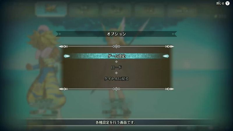 +ボタンでメニューを開く