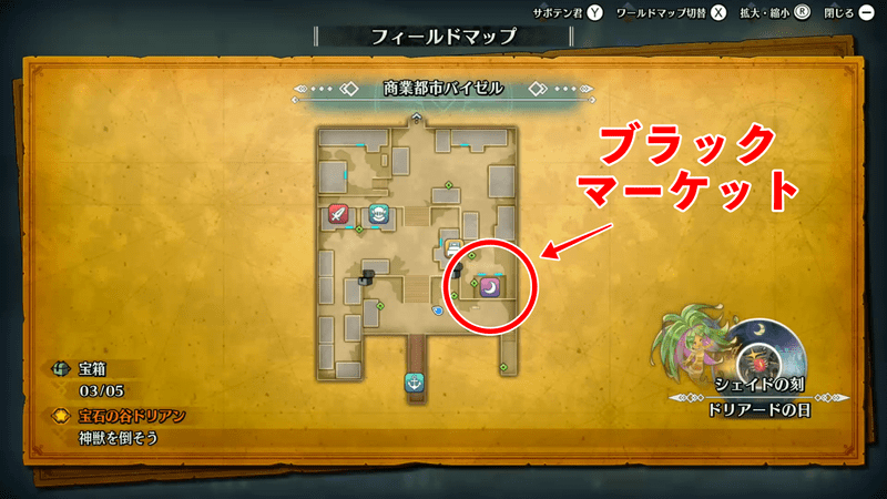 聖剣伝説3リメイク アビリティリセットのやり方 聖剣伝説3リメイク