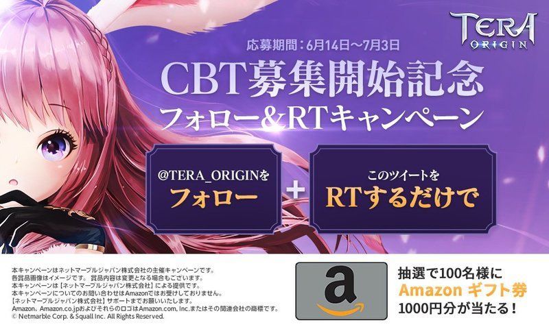 テラオリジン攻略wiki Tera Origin Gamerch