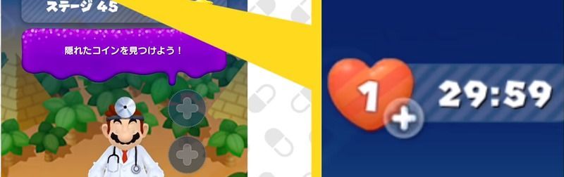 自然回復の方法