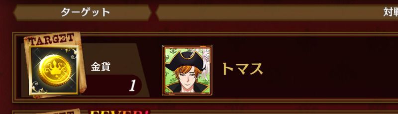 奪取(ダッシュ!)バトル2