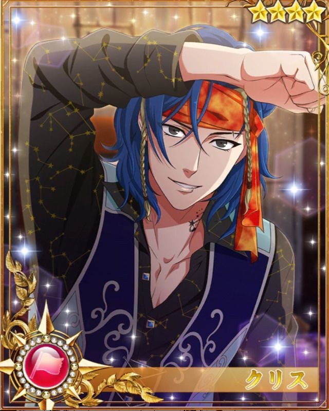 クリス