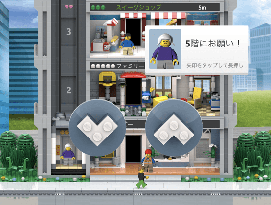 エレベーター操作画面