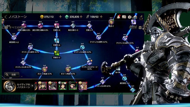 育成システム紹介