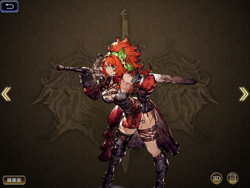 リリシュ