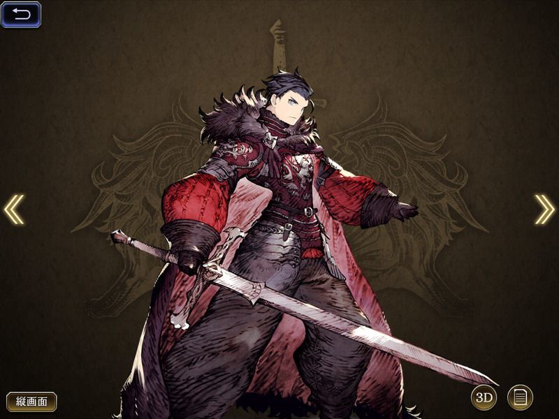 シュテル・リオニス