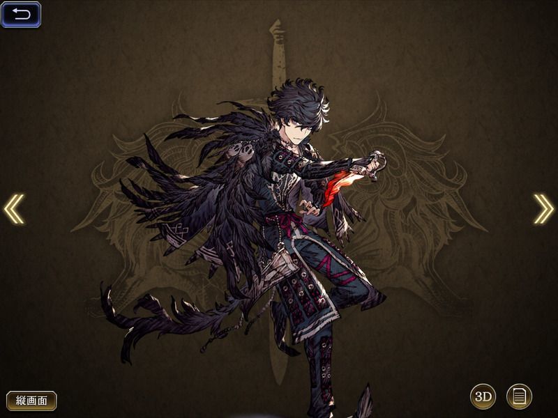 ヴィストラール