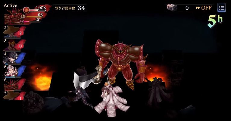 レイドバトル画面