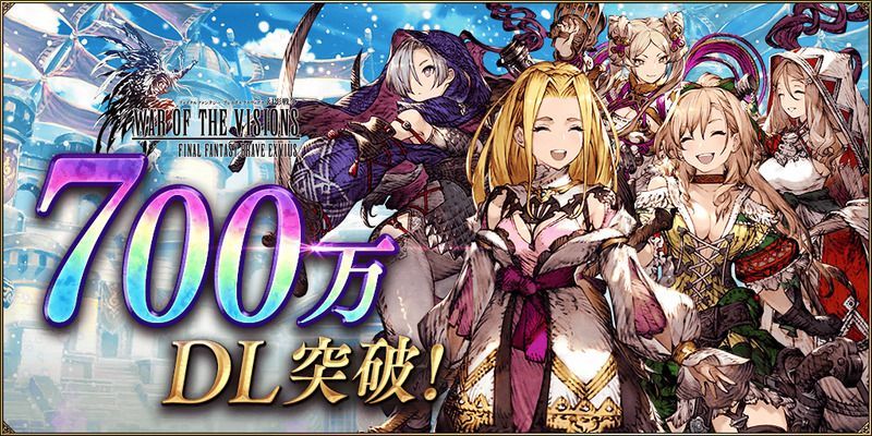 700万DLキャンペーンの画像