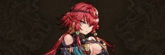 イェルマ