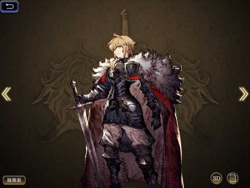 モント・リオニス