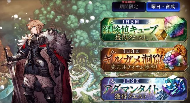 イベント選択画面