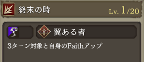 週末の時