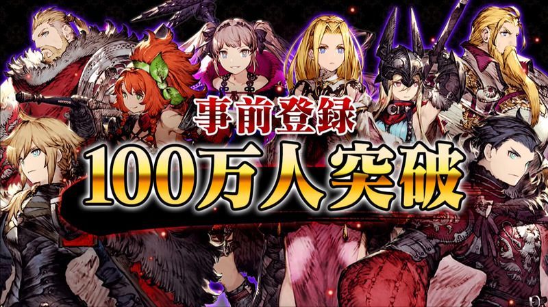 幻影戦争事前登録キャンペーン