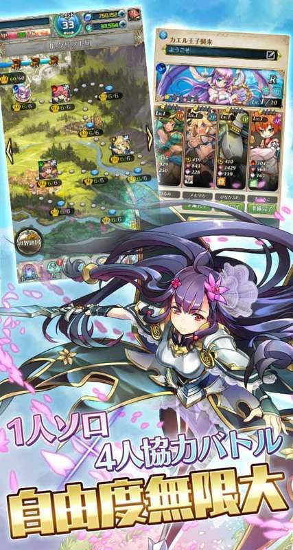 ソロでもマルチでも楽しめる