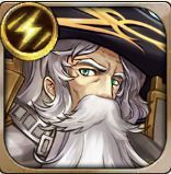 大賢者・マーリン