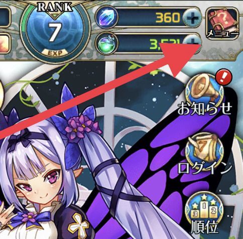 アカウント削除