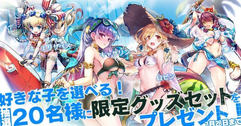 15万人突破ありがとうキャンペーン開催中!