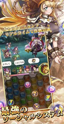 最強のソーシャルシステム