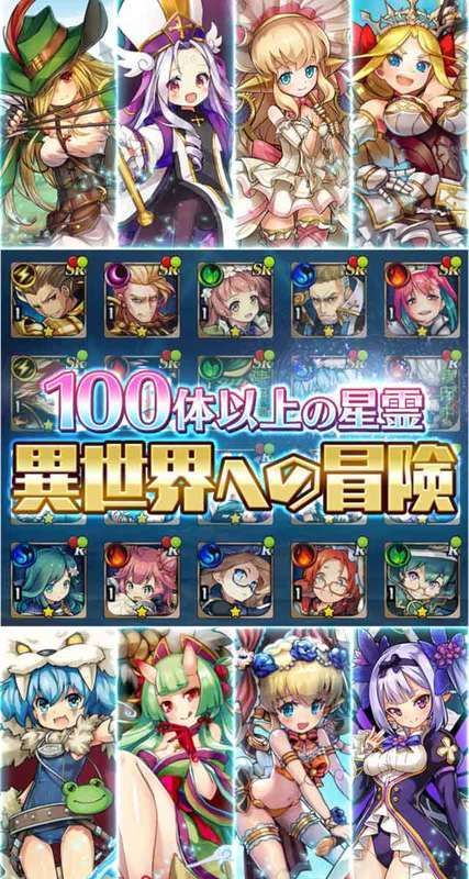 100体以上のキャラクターが登場