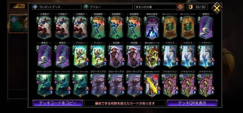 緑単探索大盾（3ME環境後半）