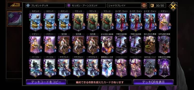 紫単停止証拠軸シャドブレ（TF環境後半）