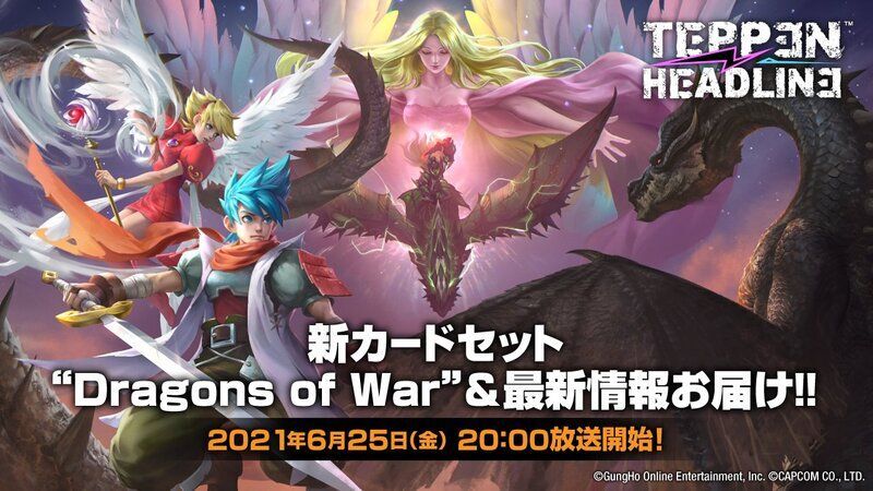 【TEPPEN】2周年記念生放送の内容まとめ【6月25日放送】