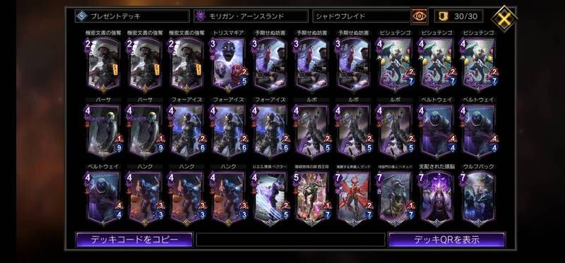 紫単4襲来シャブ