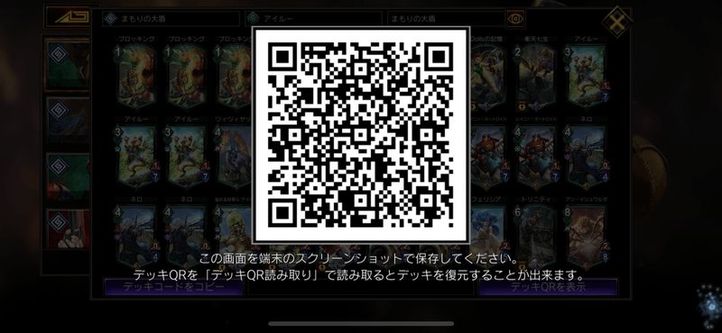 Teppen まもりの大盾アイルーの最新デッキレシピ ランクマッチ ヴァルハザク 豪鬼 Teppen攻略wiki Gamerch