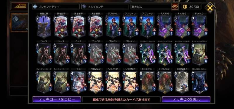 黒単信仰棘飛ばし