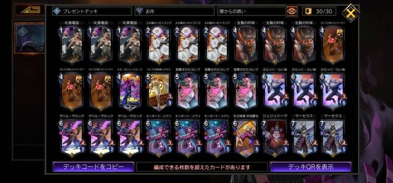 黒単証拠軸誘い（TF環境前半）