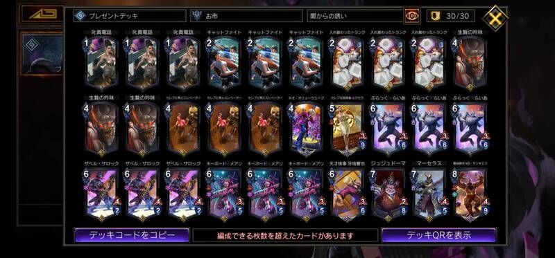 黒単ザンギエフ型証拠軸誘い（TF環境前半）