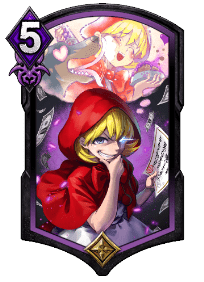 真相1-動機と計画(TF)