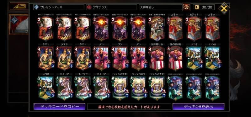 赤緑証拠軸降ろし（TF環境前半）