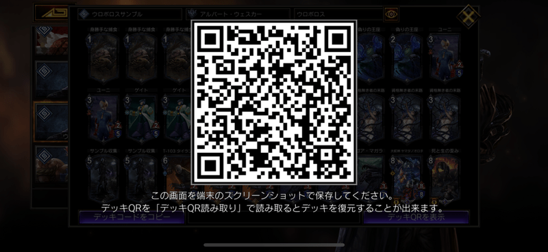 Teppen ウロボロスウェスカーのオススメデッキレシピ ランクマッチ ヴァルハザク Teppen攻略wiki Gamerch