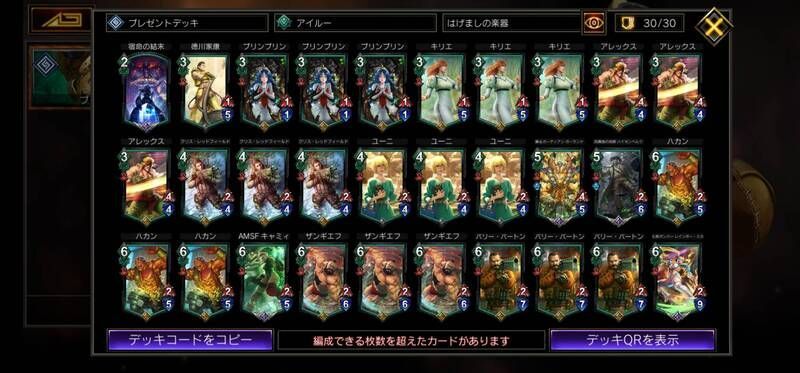 緑単人間はげまし