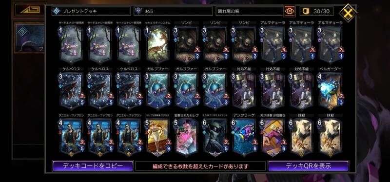 黒単キラボ腕（TF環境前半）