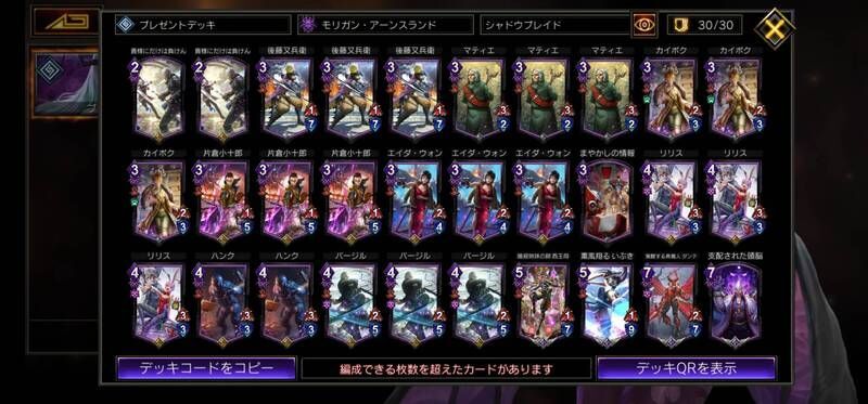 紫単成長シャブ