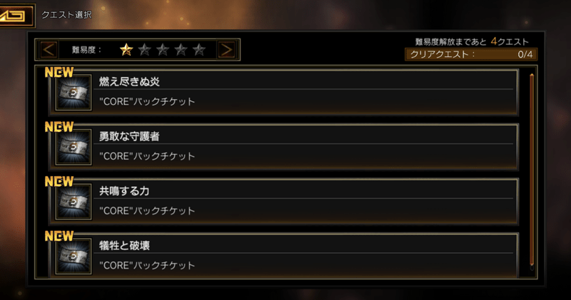 クロニクル