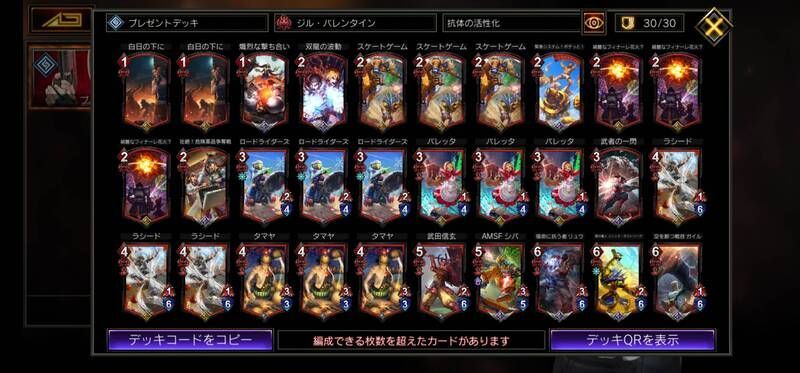 赤単証拠入り抗体（TF環境前半）