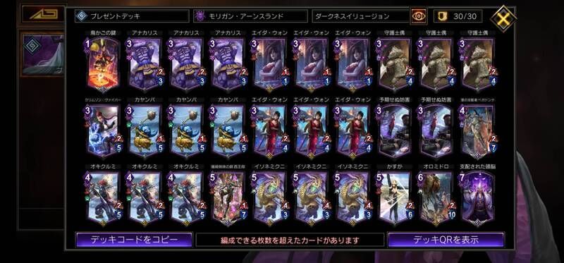 紫単オキクルミダクネ