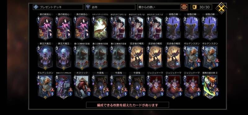 黒単スピリット誘い