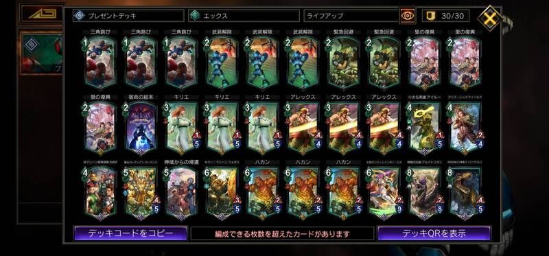 緑単ハカンライフアップ