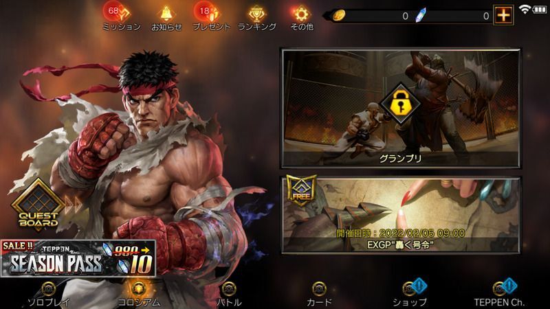 グランプリバナー