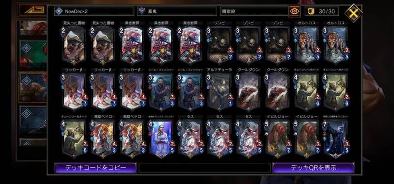 黒単瞬獄殺